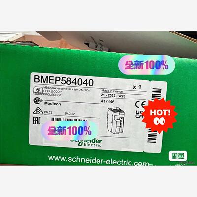 施耐德BMEP584040，2 3年新货，原厂包装保内全新，洁川议价
