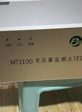 华电云通MT1100变压器监测主IED，全新装机一次没用，5议价商品
