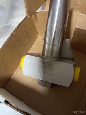 BOURDON SEDEME议价商品