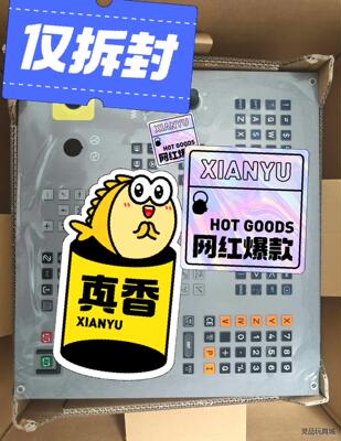 海德汉数控键盘TNC530系统用议价商品