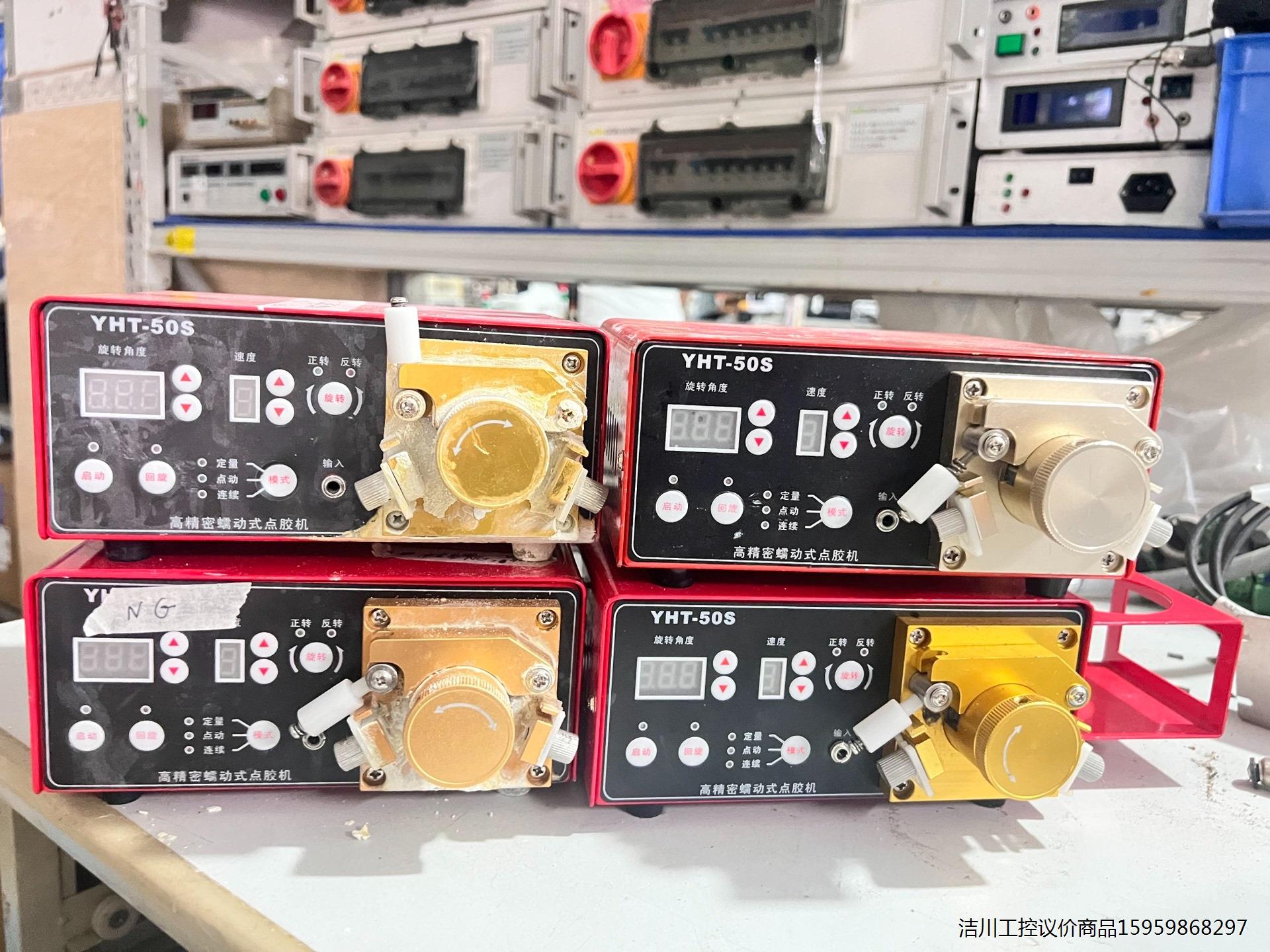 YHT-50S回吸式点胶机数显蠕动式点胶机快干胶UV胶厌氧胶议价商品