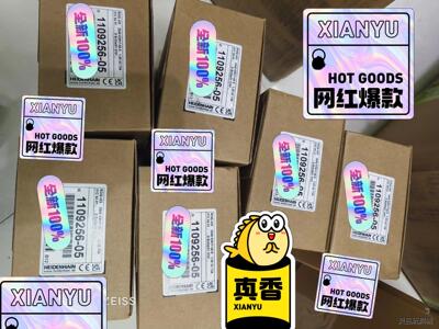 1109256-05 ROQ425 2048 海德汉heid议价商品