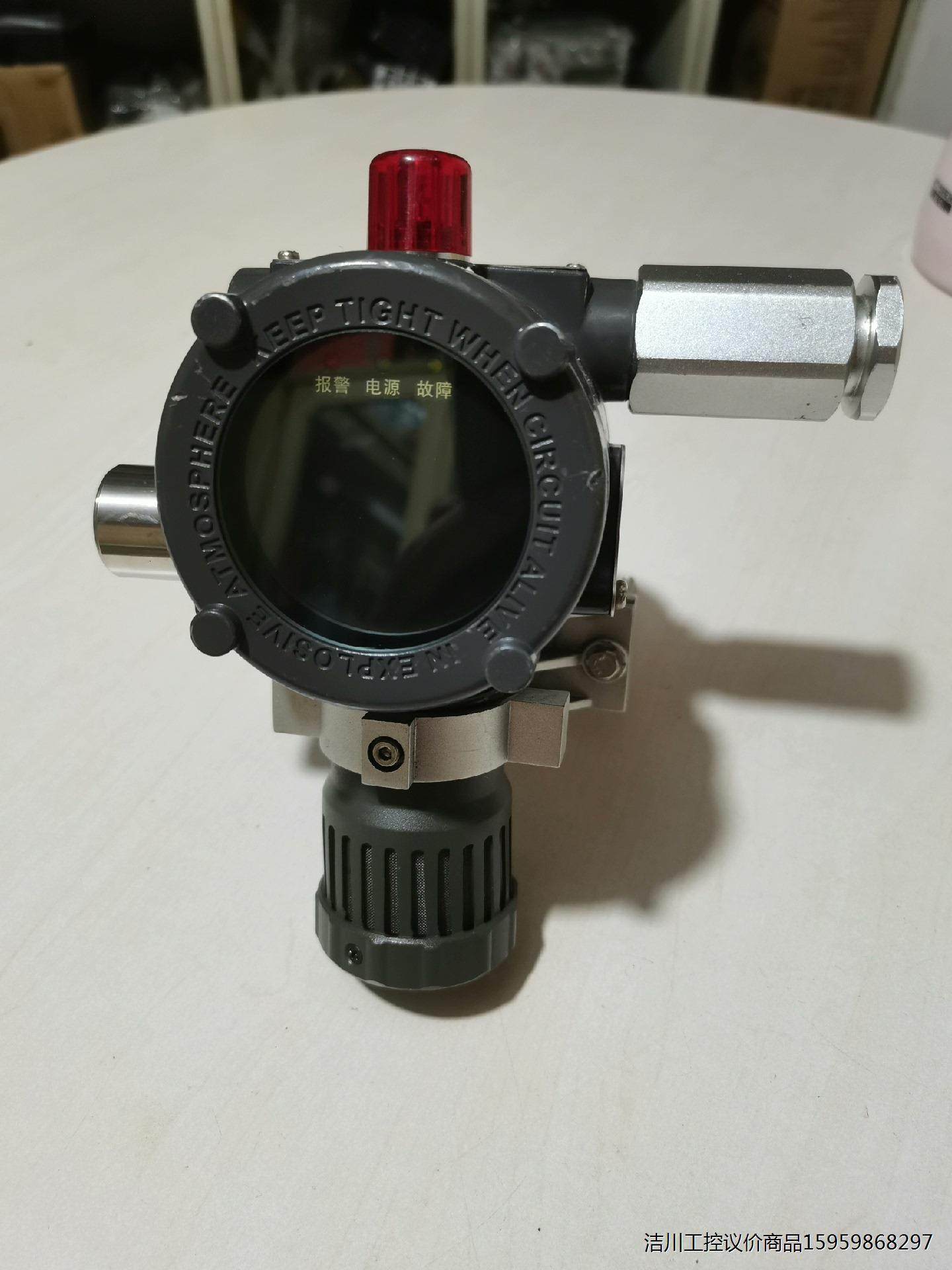 特安LEL的点型可燃气体探测器，ES2000T成色如图九成新议价商品