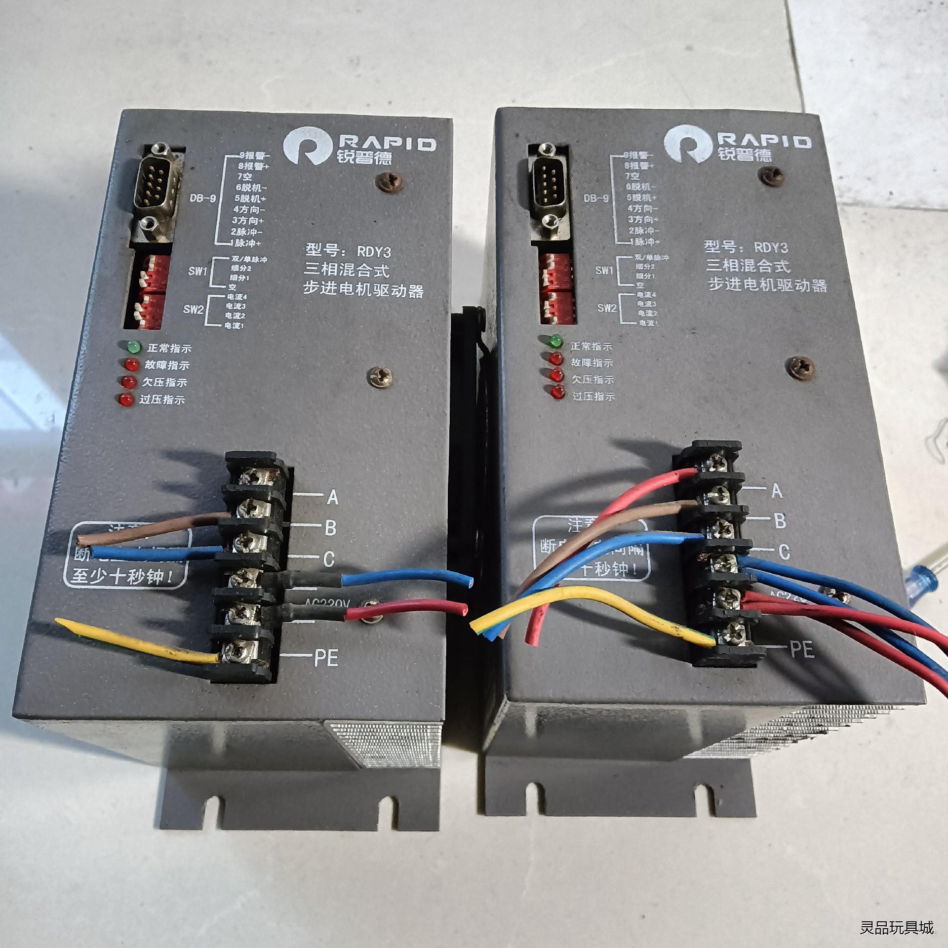 拆机几台锐普德RDY3步进驱动器,成色如图，功能包好，180议价商品
