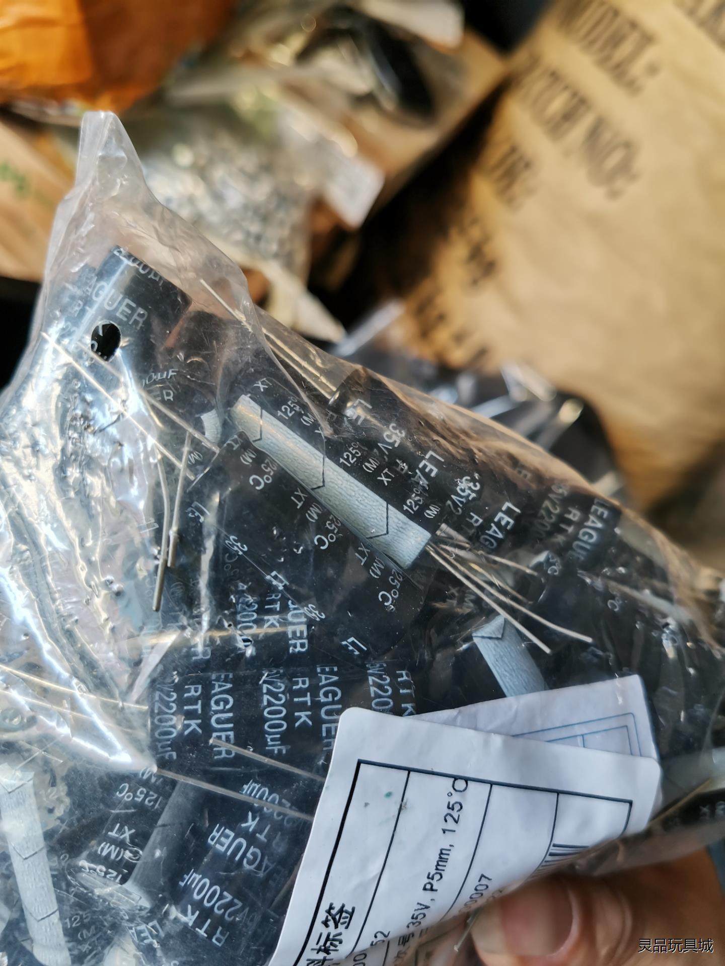 共1330个35v2200uf华冠13*35mm体积耐高温1议价商品