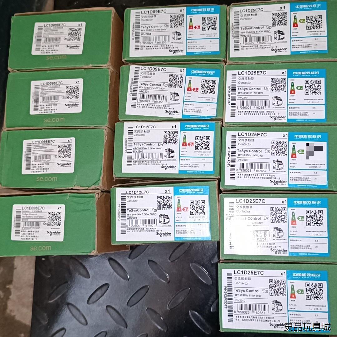施耐德交流接触器LC1D，全新正品原包装，新款黑，线圈48议价商品