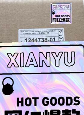 1244738-01 RCN8381 60mm轴径现货议价商品