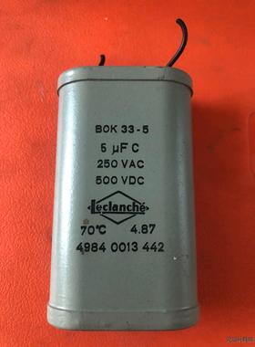 法国leclanche电容  标为单价议价商品