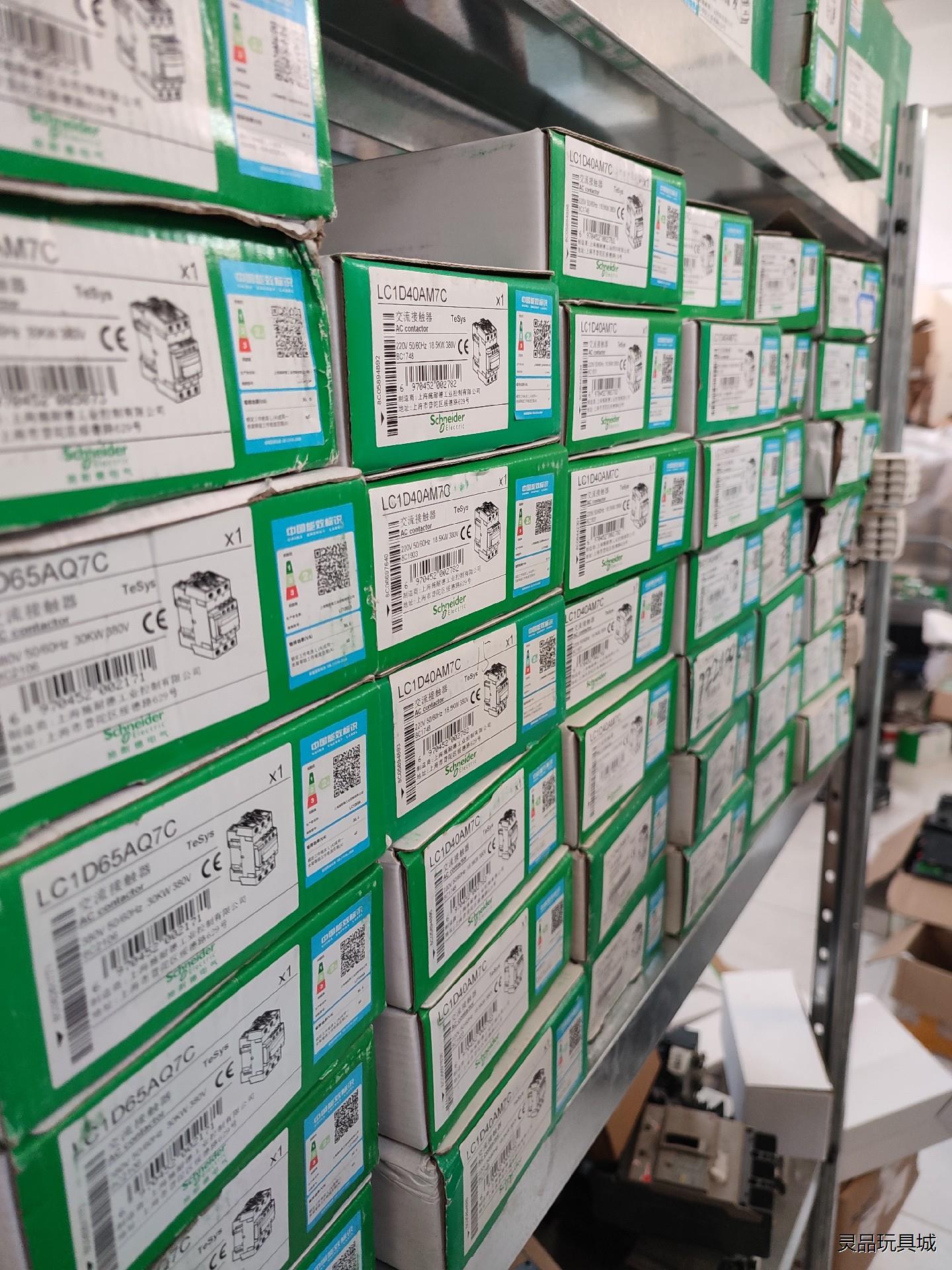 施耐德LC1D40AM7C和LC1D50ACC和LC1D65议价商品