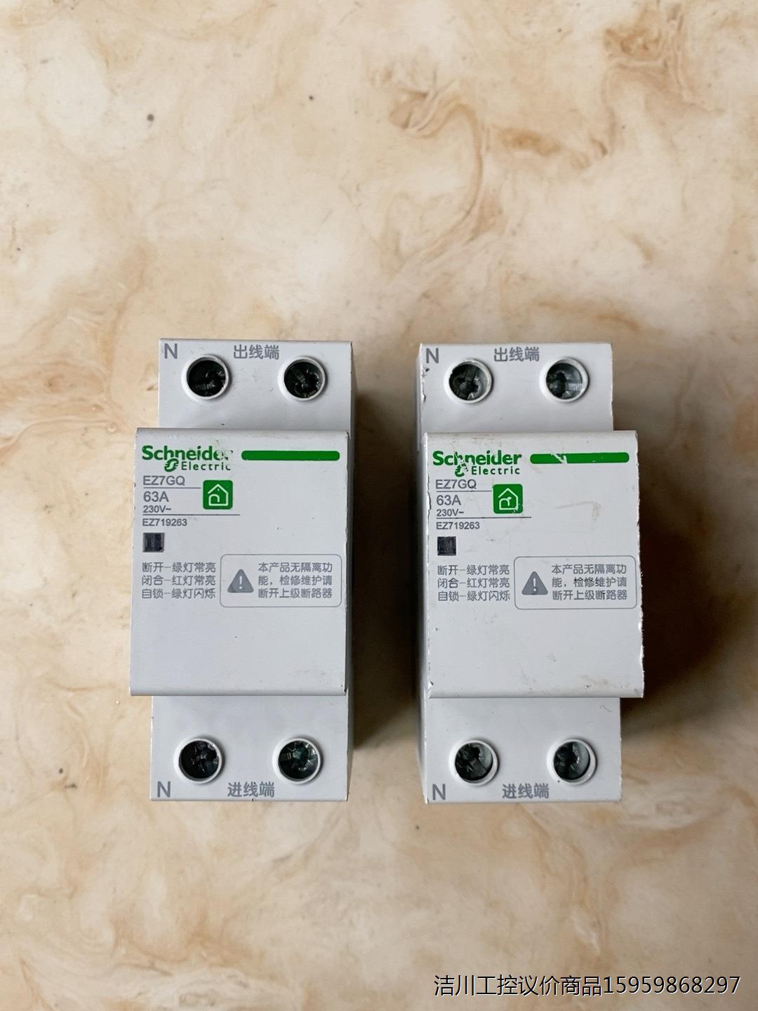 施耐德2P63安过欠压保护器 EZ7GQ 63A 二手拆机议价商品