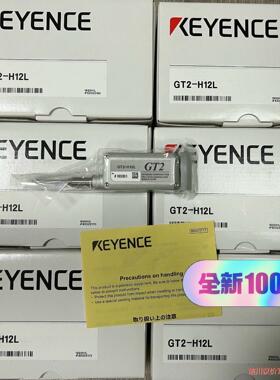 GT2-H12L 单个价格 年份新  基恩士全新原装正品 现议价商品