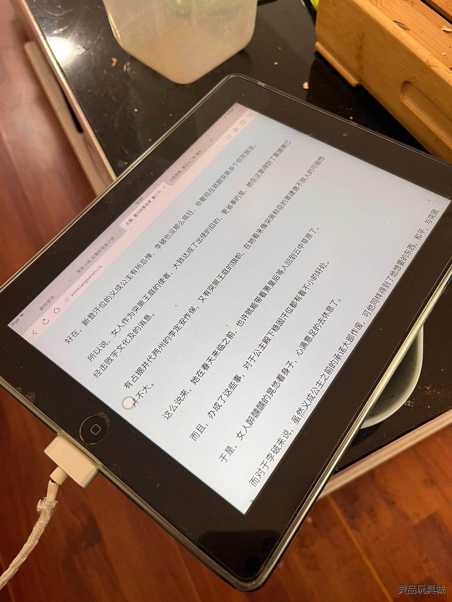个人ipad3 闲置，九成新16G wifi版，老机器，看看议价商品