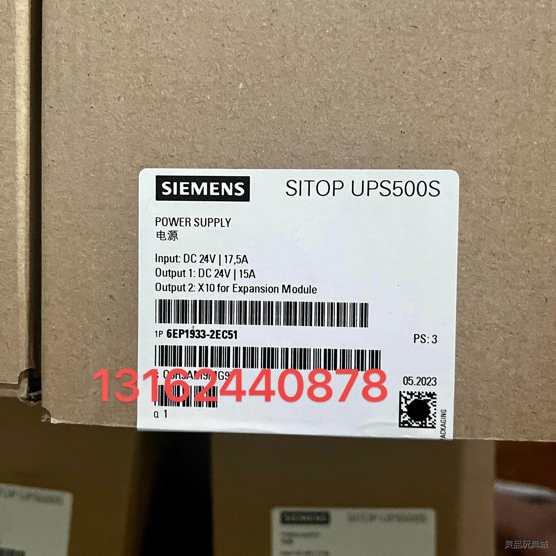 6EP1933-2EC51，西门子电源，全新原装正品现货，质议价商品