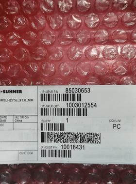 原装进口HCS光纤 91M 7611832 HUBER+SU议价商品