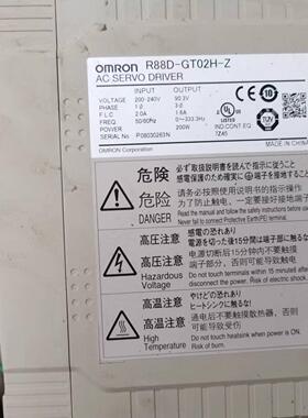 拆机欧姆龙伺服驱动器。OMRON R88D-GT02H-Z议价商品