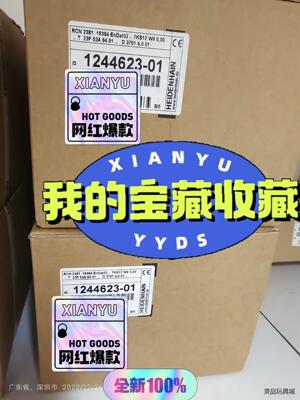 1244623-01 RCN2381 海德汉编码器全新未拆封议价商品