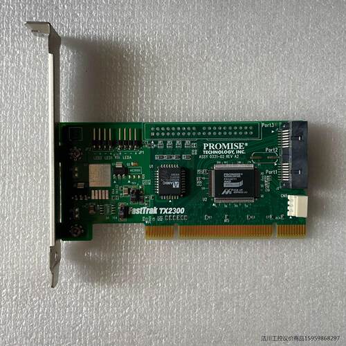 拆机 Promise 乔鼎 FastTrak TX2300议价商品