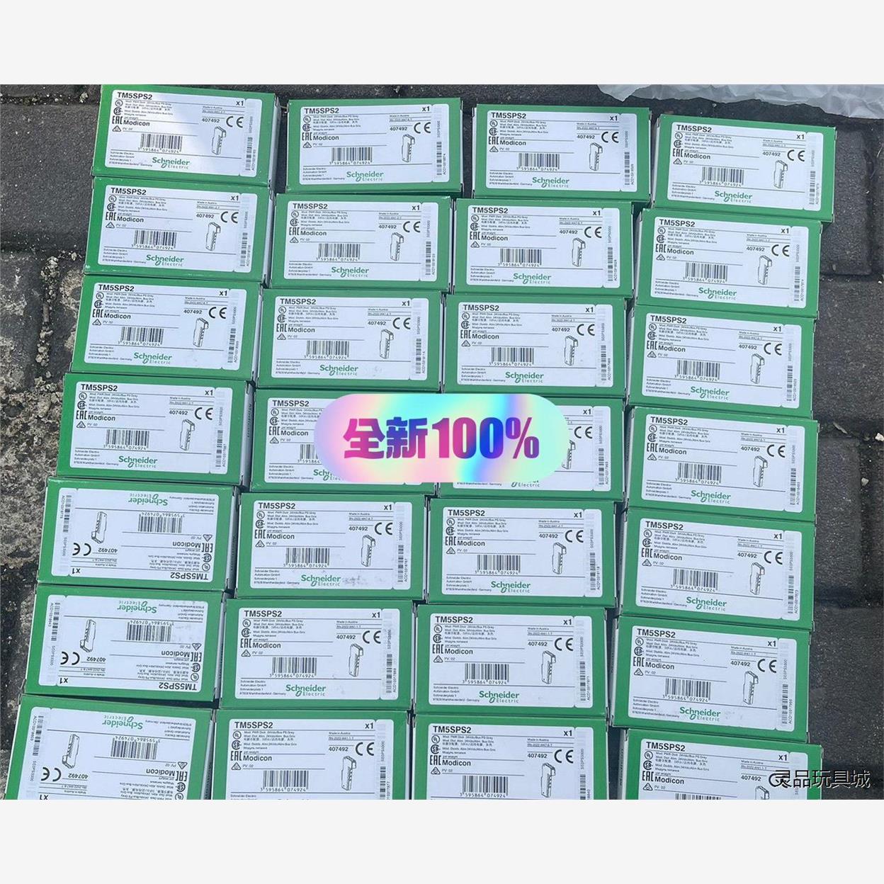 施耐德TM5电源模块 TM5SPS3 全新原装,打包10只，洁川议价