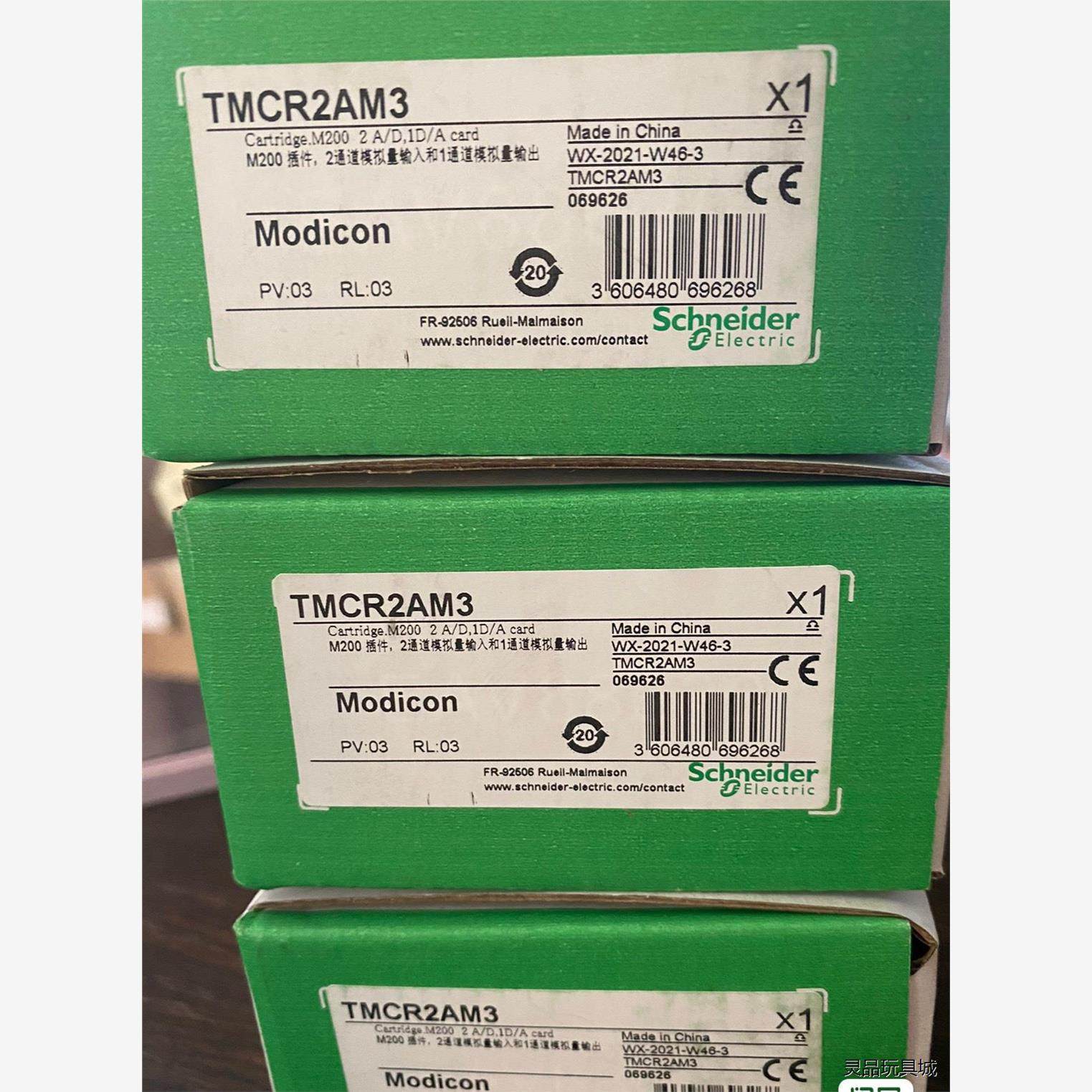 施耐德 TMCR2AM3 全新原装正品现货一批 ，特价供应，洁川议价