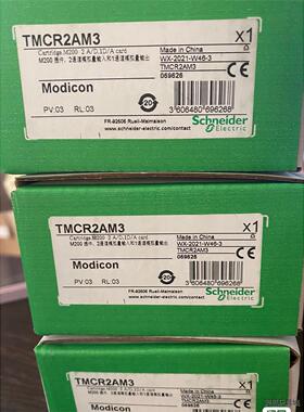 施耐德 TMCR2AM3 全新原装正品现货一批 ，特价供应，洁川议价
