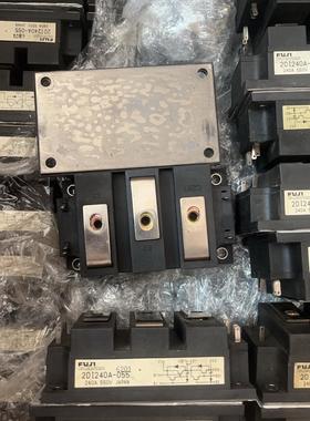 2DI240A-055议价商品