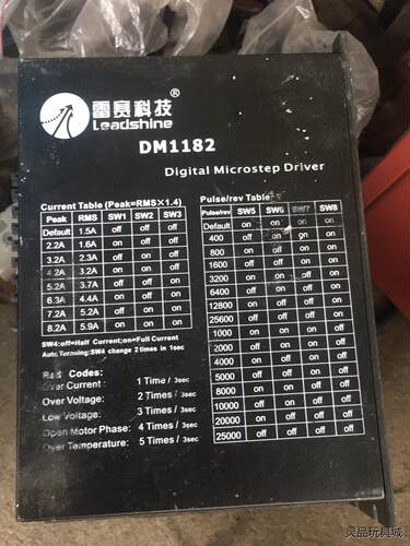 雷赛驱动器DM1182，拆机实物图，功能正常，有意者联系，议价商品