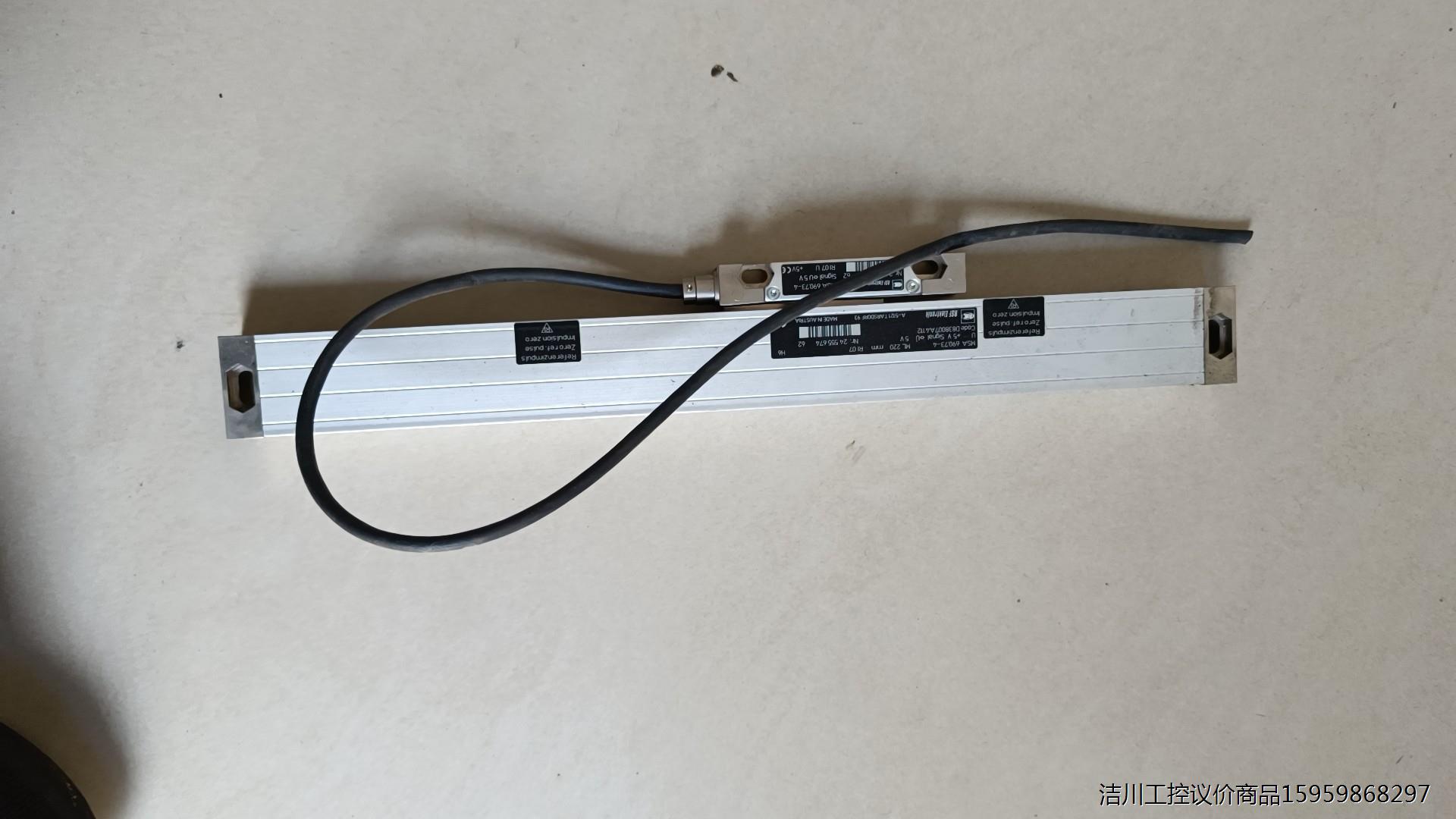 RSF Elektronlk安全光栅MSA69073-4，M议价商品