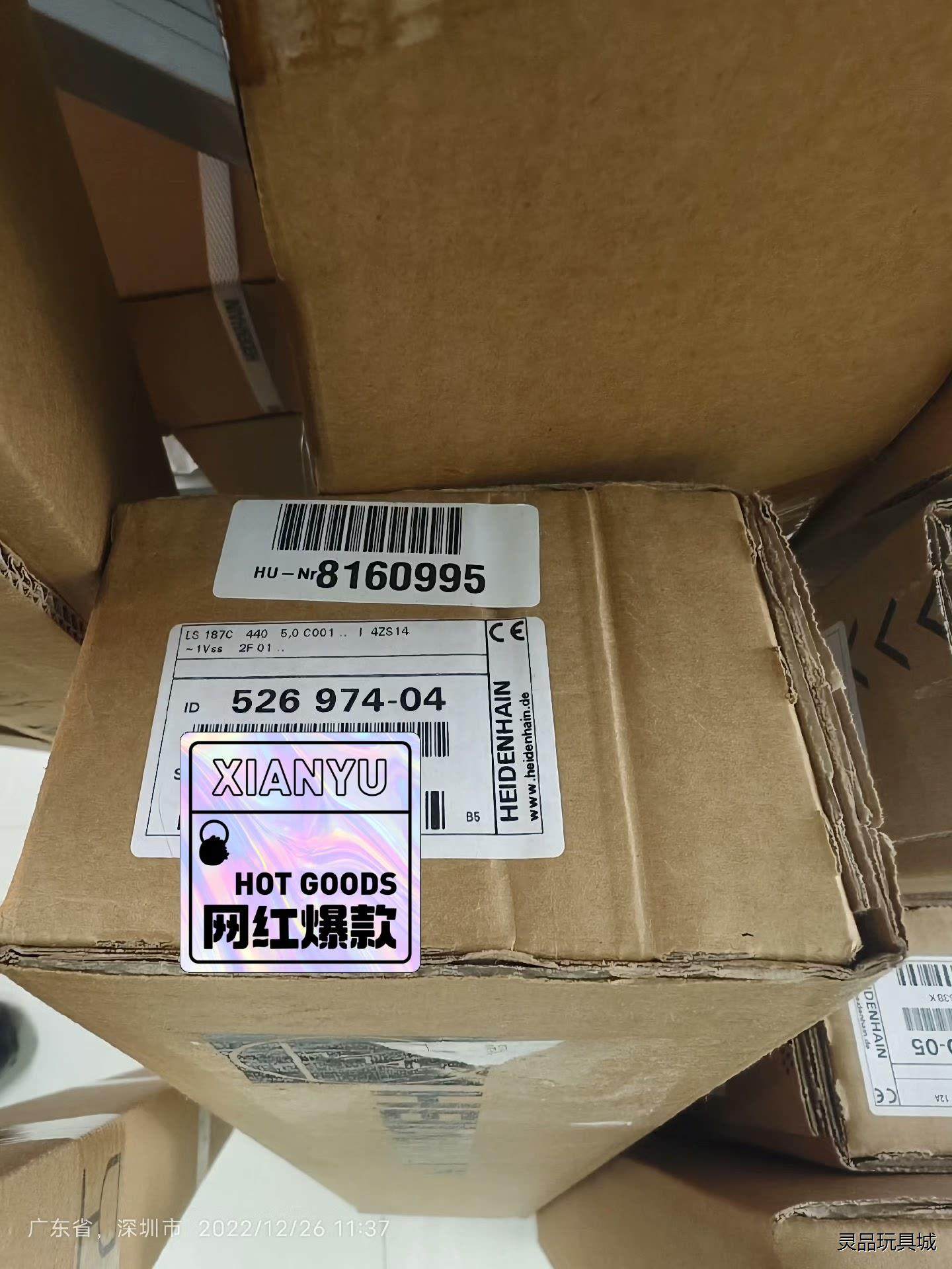 526974-04 ls187C 440mm议价商品