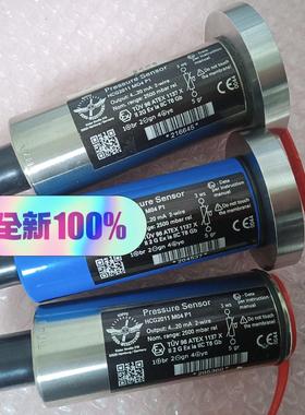 HOPPE液位遥测压力传感器HCG2011议价商品