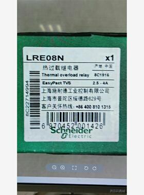 Schneider  热继电器  LRE08N  数量1议价商品