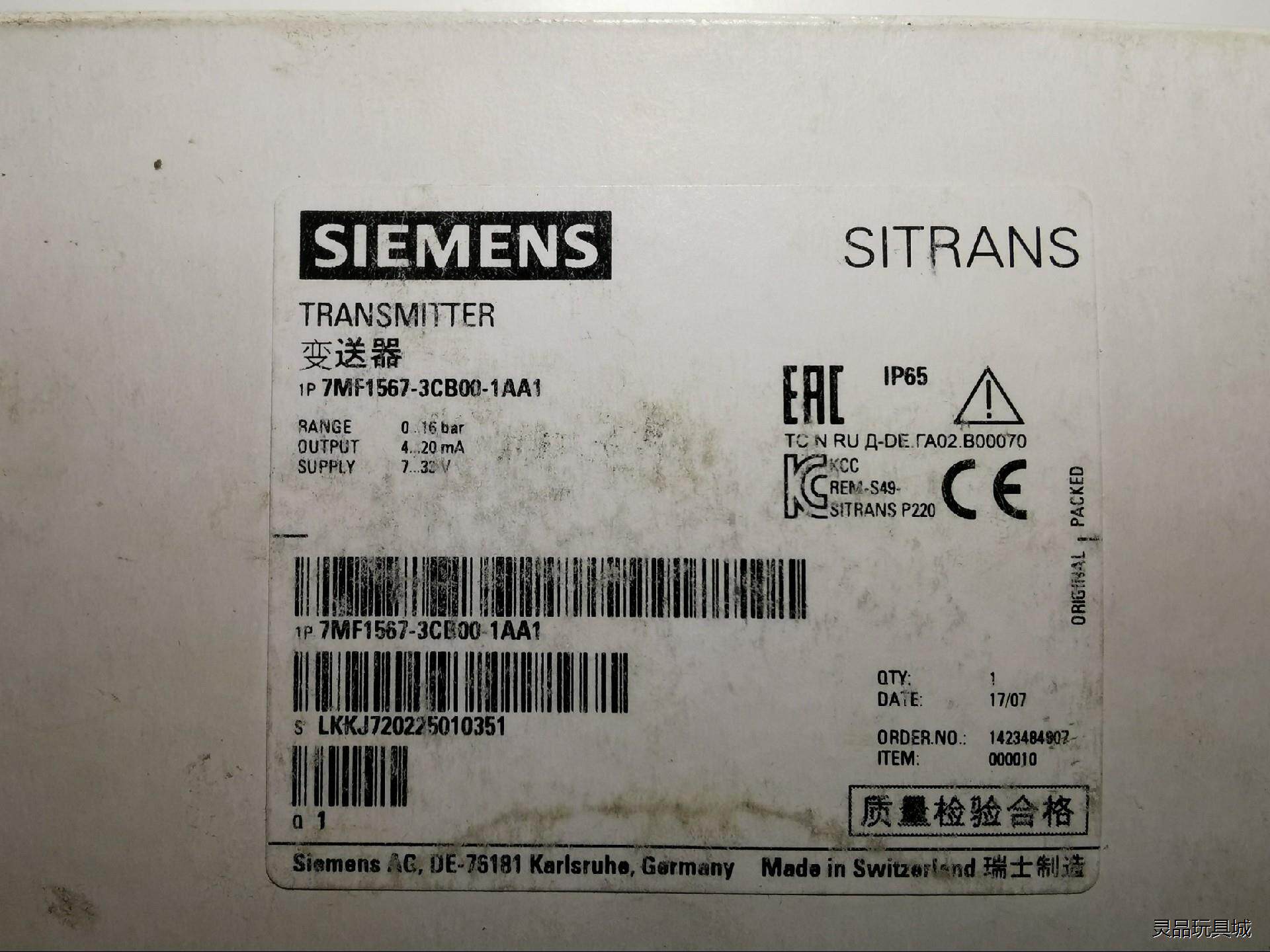 7MF1567-3CB00-1AA1 西门子 水压力变送器传议价商品