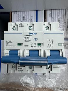良信NDB1 3P80安断路器议价商品 125