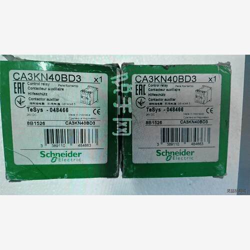 Schneider控制继电器C