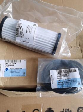 0BH325183B大众DQ380DQ500变速箱滤芯原厂全议价商品