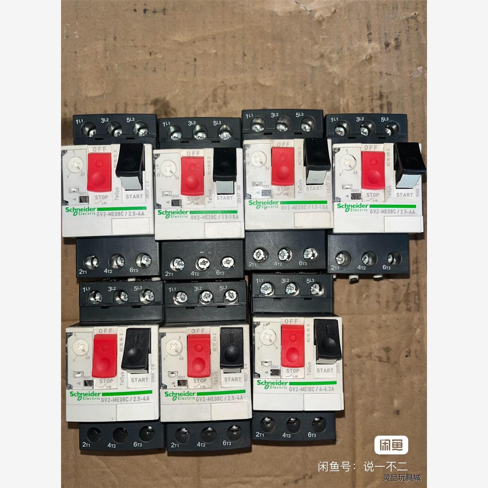 施耐德GV2ME07C08C电动