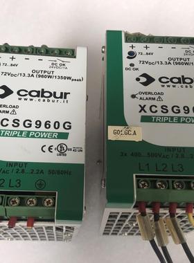 cabur卡博导轨式开关电源 XCSG960G议价商品