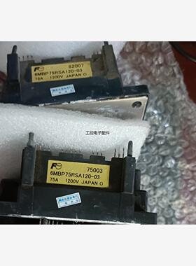 原装6MBP75RSA120-03,6MBP100RSA120-议价商品