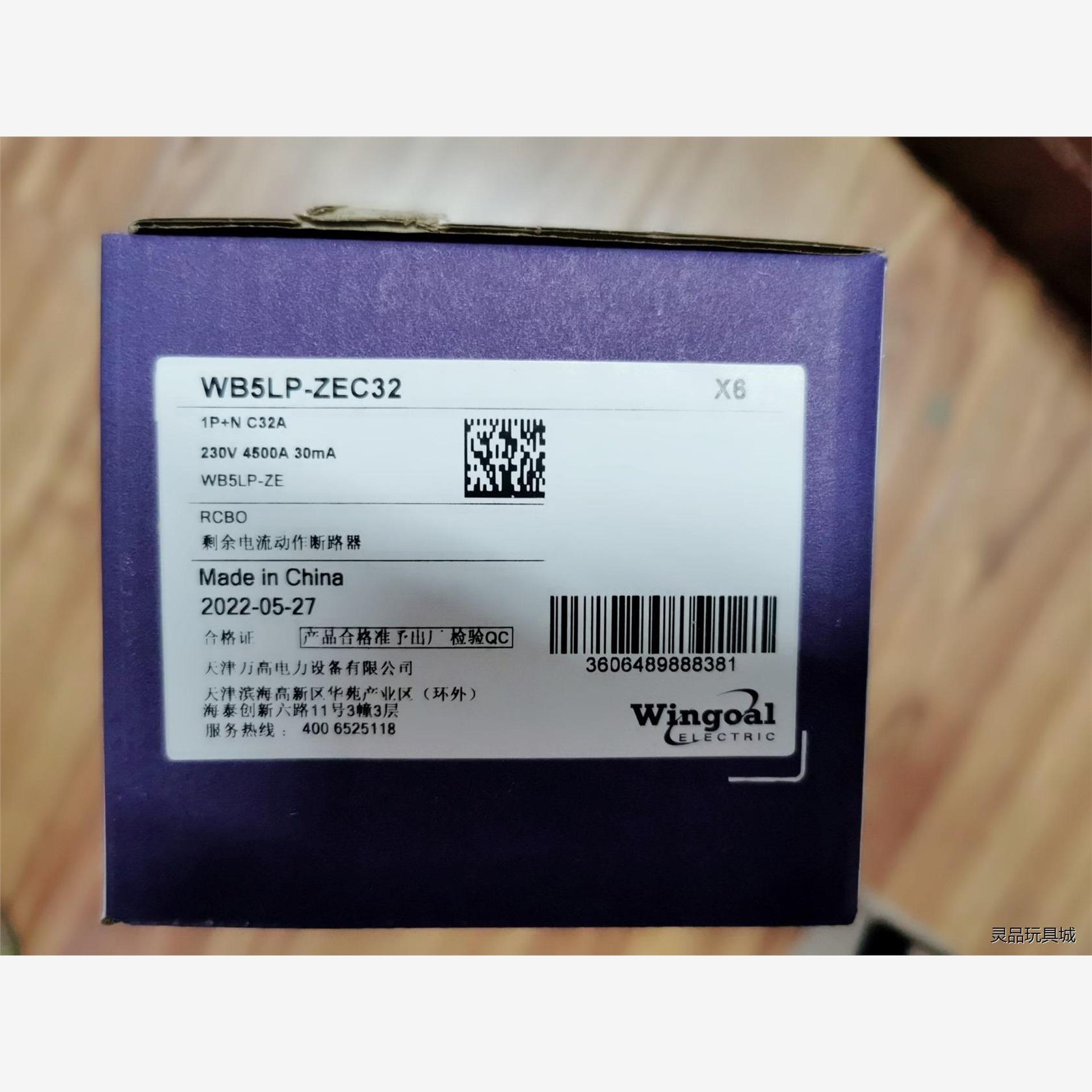 施耐德万高WB5LP-ZEC32议