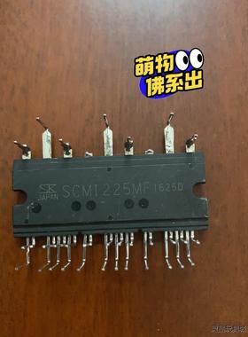 模块SCM1225MF SCM1110MF SCM1241M议价商品