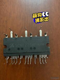 模块SCM1225MF SCM1110MF SCM1241M议价商品