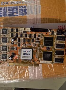 海康16路视频采集卡。16路监控。DS-4016HS  40议价商品