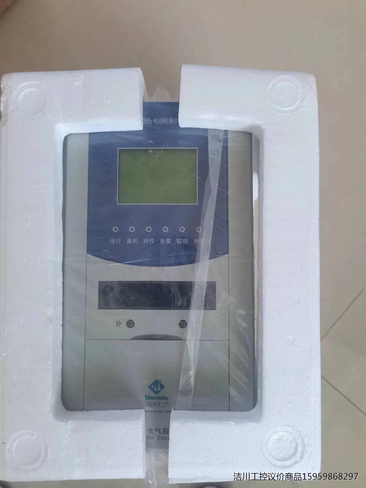 MMPR-610Hb电动机保护测控装置，全新议价商品