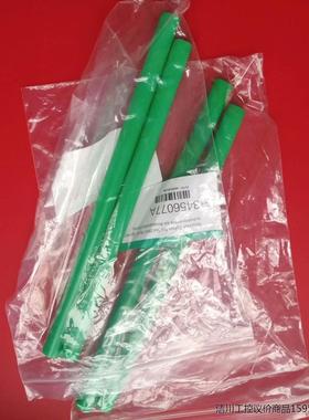 贝朗绿管 AB液冲洗腔管绿色管子 一对装2根 全新血透机配议价商品