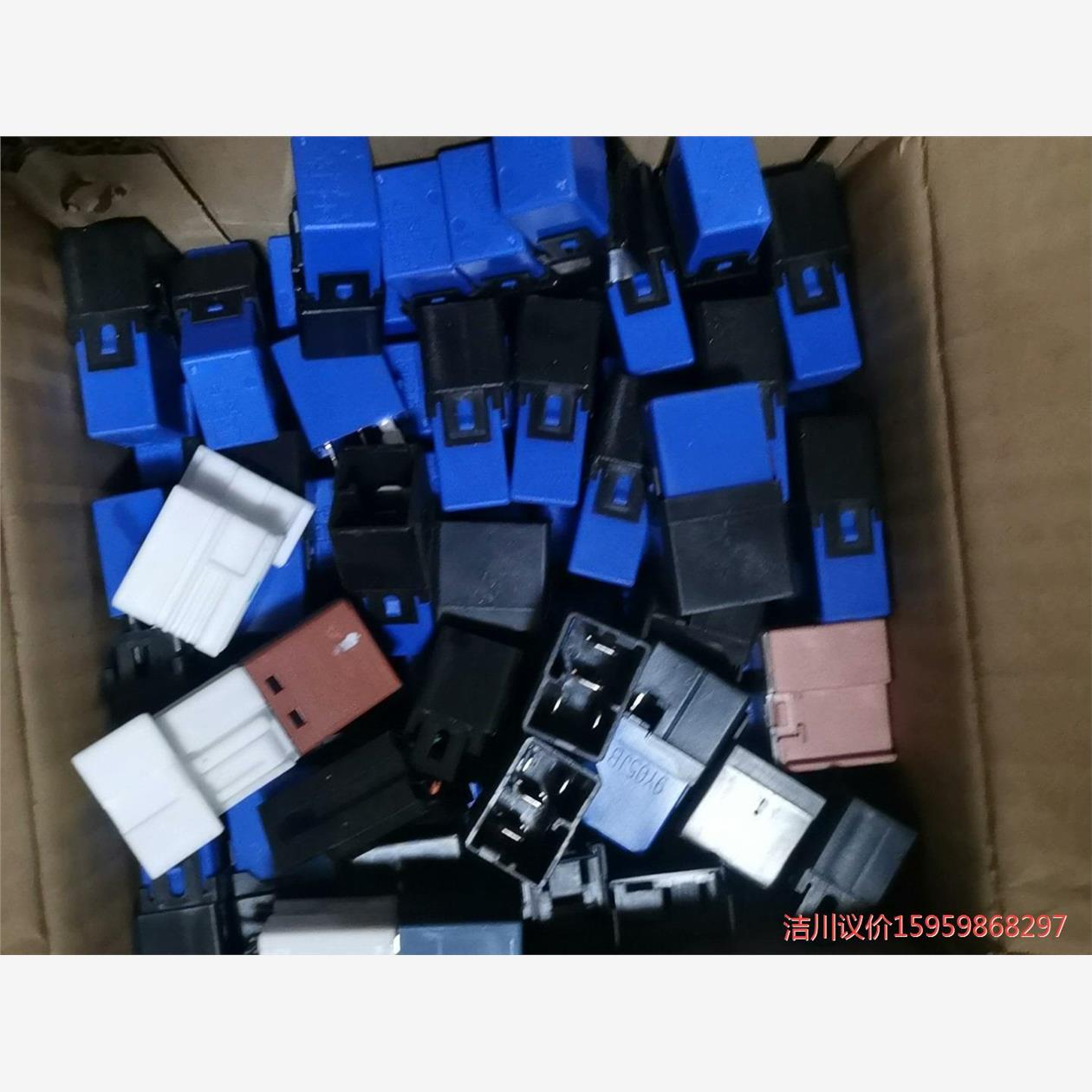 汽车继电器底座议价商品