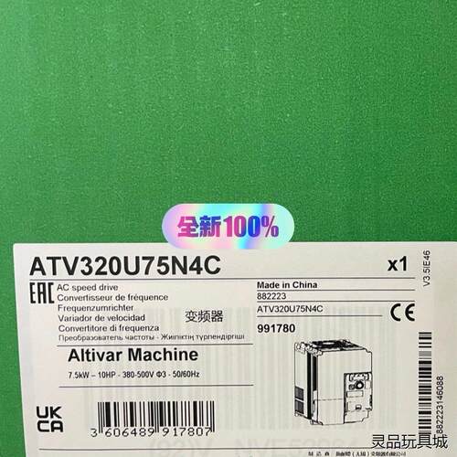 施耐德ATV320U75N4B  现货  全新原装保内洁川议价