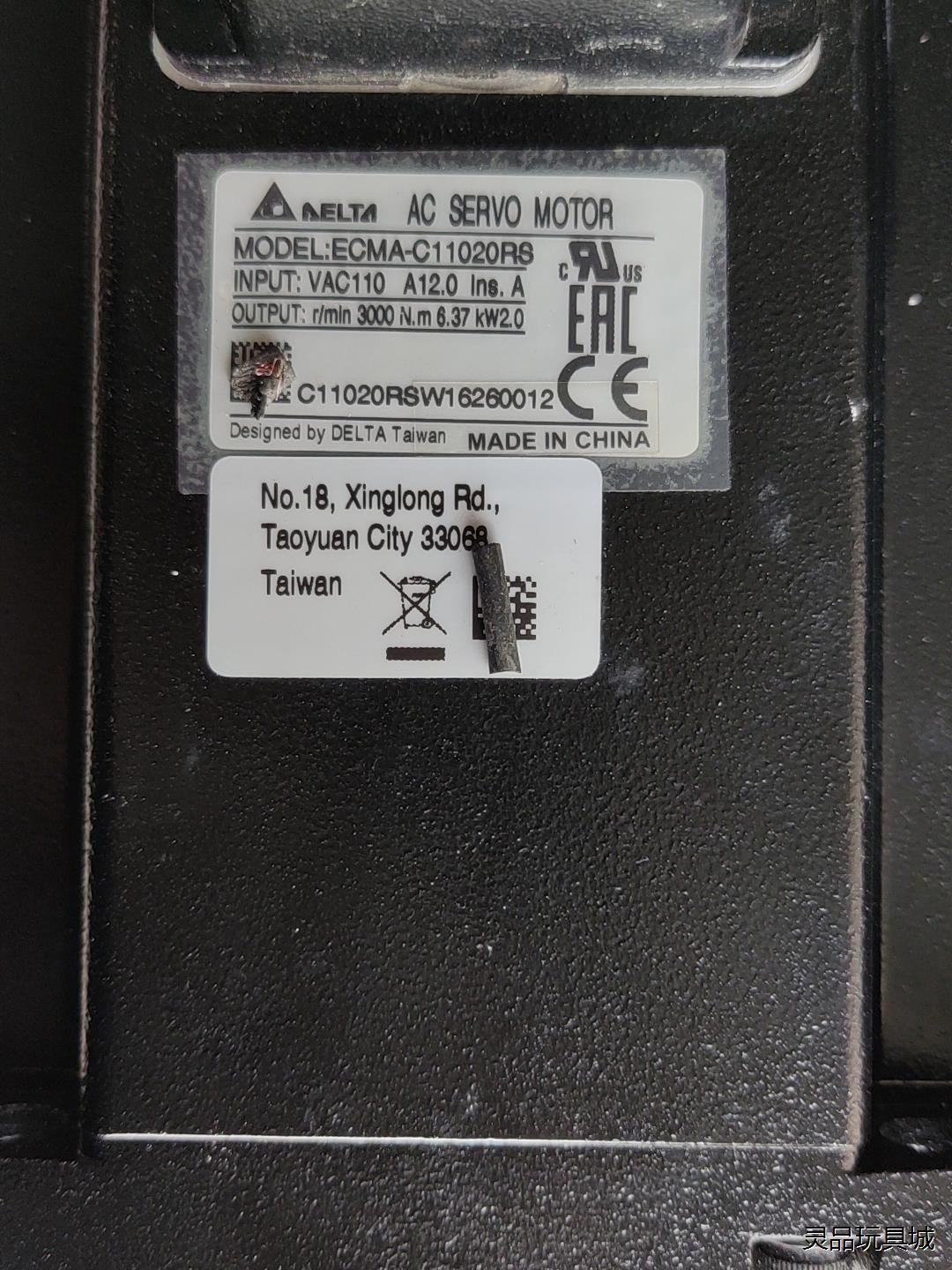 台达伺服电机，ECMA-C11020RS  2KW8个  ，议价商品