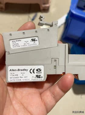 AB模块底座1734-MB，一起4片，成色实拍，有的有磕碰议价商品