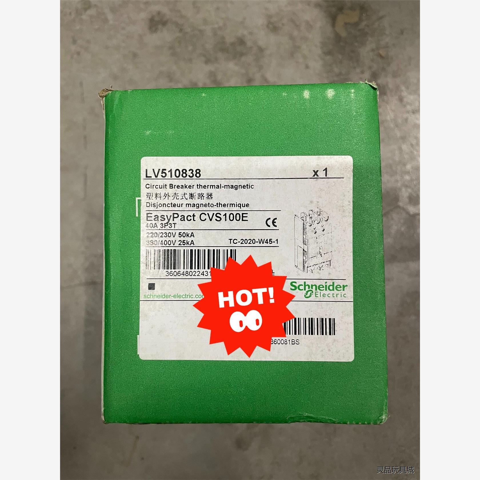 施耐德塑壳断路器 CVS100E TM40D 3P3D(3P洁川议价