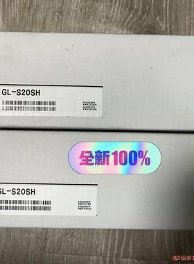 GL-S20SH  单个价格 年份新  基恩士全新原装正品议价商品