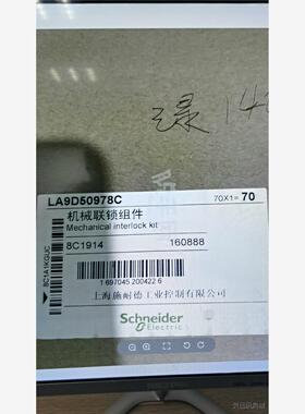 Schneider  接触器附件  LA9D50978C议价商品